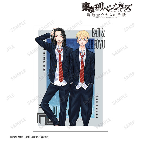 東京卍リベンジャーズ ~場地圭介からの手紙~ 場地 圭介&松野 千冬 A3マット加工ポスター ver.B - 公式商品画像 | AniSmile