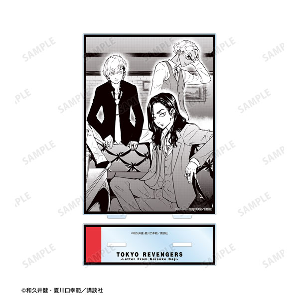 東京卍リベンジャーズ ~場地圭介からの手紙~ 2巻本体表紙イラスト BIGアクリルスタンド - 公式商品画像 | AniSmile