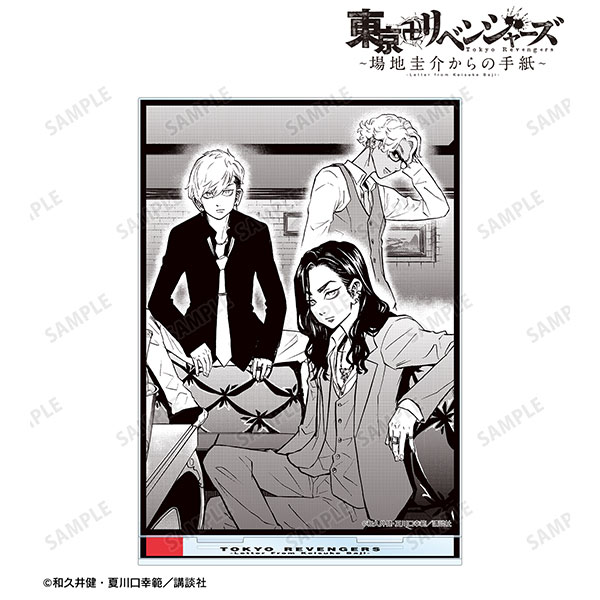 東京卍リベンジャーズ ~場地圭介からの手紙~ 2巻本体表紙イラスト BIGアクリルスタンド 画像 2 | AniSmile