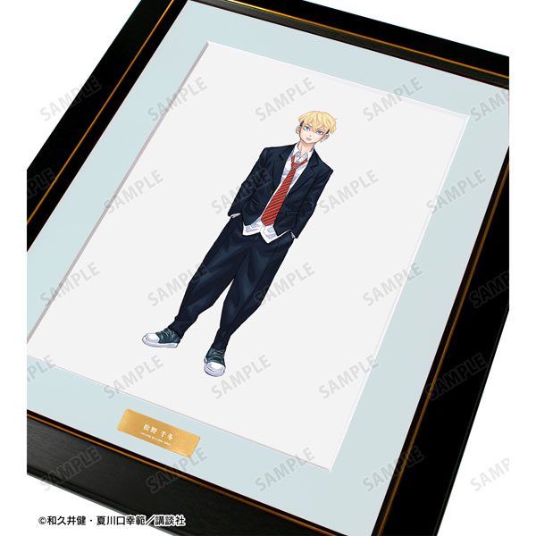 東京卍リベンジャーズ ～場地圭介からの手紙～ 松野 千冬 キャラファイングラフ 画像 2 | AniSmile
