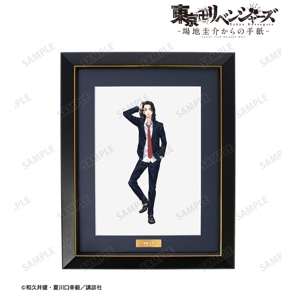 東京卍リベンジャーズ ~場地圭介からの手紙~ 場地 圭介 キャラファイングラフ - 公式商品画像 | AniSmile