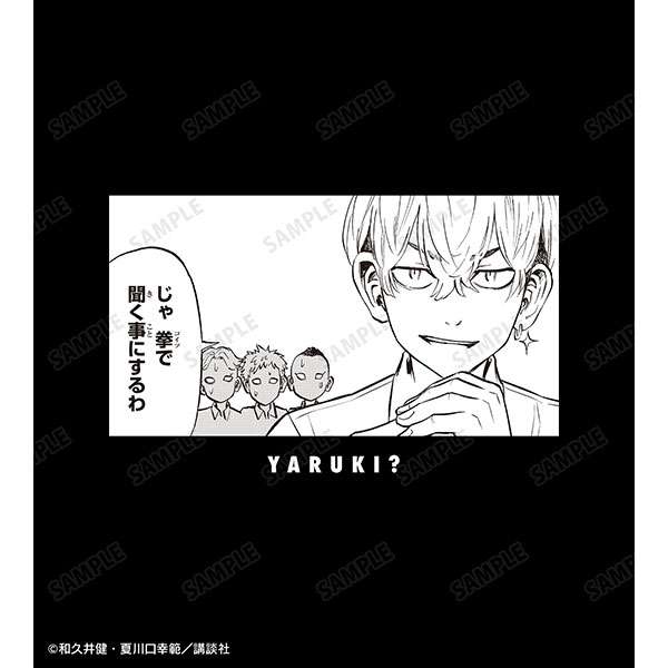 東京卍リベンジャーズ ～場地圭介からの手紙～ 松野 千冬 「拳で聞く事にするわ」 Tシャツレディース(サイズ/L) 画像 2 | AniSmile