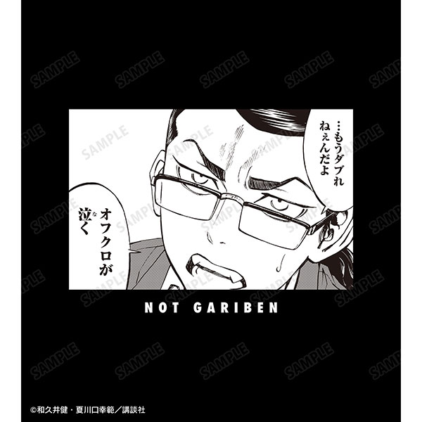 東京卍リベンジャーズ ~場地圭介からの手紙~ 場地 圭介 「…もうダブれねぇんだよ」 Tシャツレディース(サイズ/XXL) 画像 2 | AniSmile