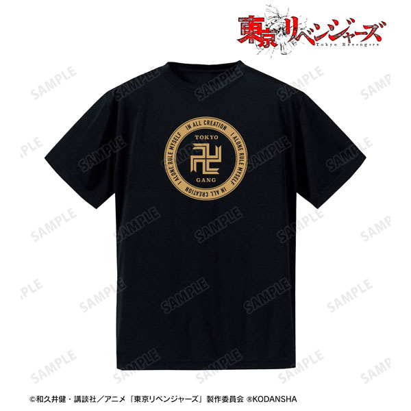 TVアニメ『東京リベンジャーズ』 東京卍會 ドライTシャツレディース(サイズ/XXXL) - 公式商品画像 | AniSmile