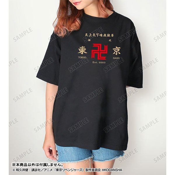 TVアニメ『東京リベンジャーズ』 東京卍會 BIGシルエットTシャツユニセックス(サイズ/XL) 画像 4 | AniSmile
