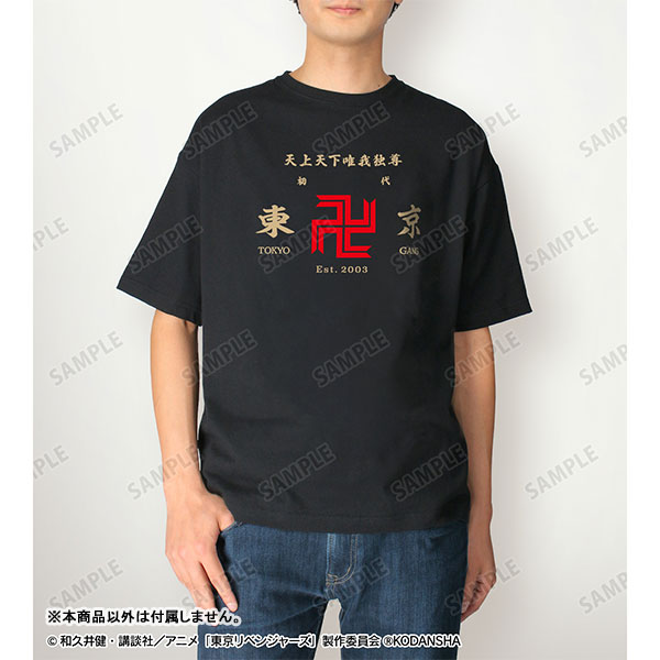 TVアニメ『東京リベンジャーズ』 東京卍會 BIGシルエットTシャツユニセックス(サイズ/L) 画像 3 | AniSmile