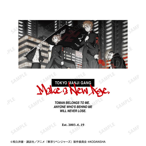 TVアニメ『東京リベンジャーズ』 東京卍會 場面写BIGシルエットTシャツユニセックス(サイズ/M) 画像 4 | AniSmile