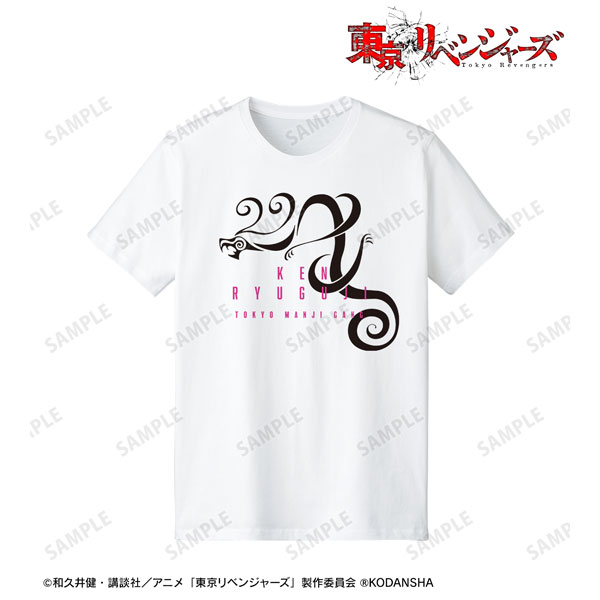 TVアニメ『東京リベンジャーズ』 龍宮寺 堅 タトゥーデザインTシャツメンズ(サイズ/XXXL) - 公式商品画像 | AniSmile
