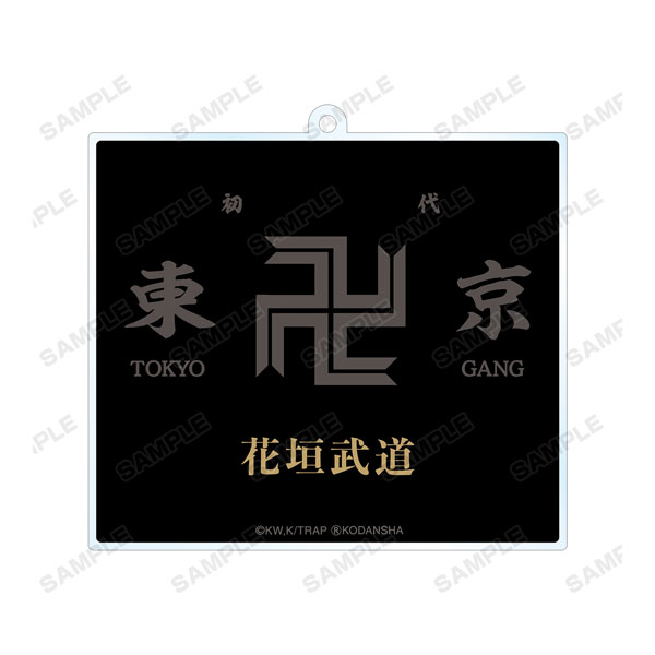 TVアニメ『東京リベンジャーズ』 花垣武道 Ani-Art 両面BIGアクリルキーホルダー 画像 3 | AniSmile