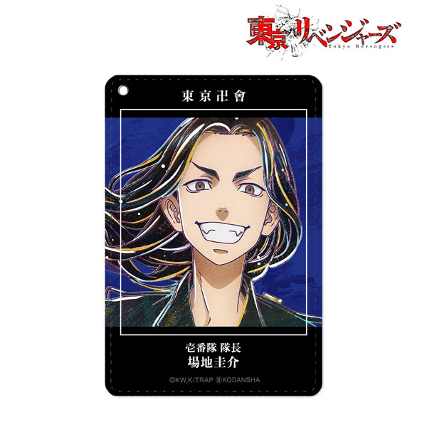 TVアニメ『東京リベンジャーズ』 場地圭介 Ani-Art 1ポケットパスケース - 公式商品画像 | AniSmile