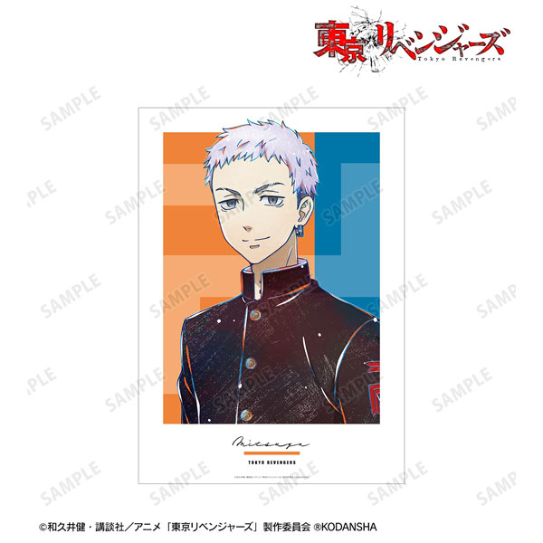 TVアニメ『東京リベンジャーズ』 三ツ谷 隆 Ani-Art 第2弾 A3マット加工ポスター - 公式商品画像 | AniSmile