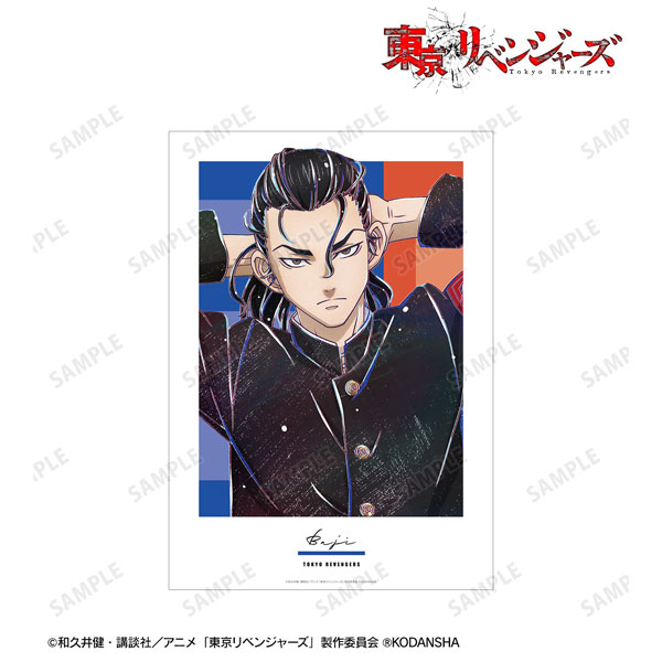 TVアニメ『東京リベンジャーズ』 場地 圭介 Ani-Art 第2弾 A3マット加工ポスター - 公式商品画像 | AniSmile