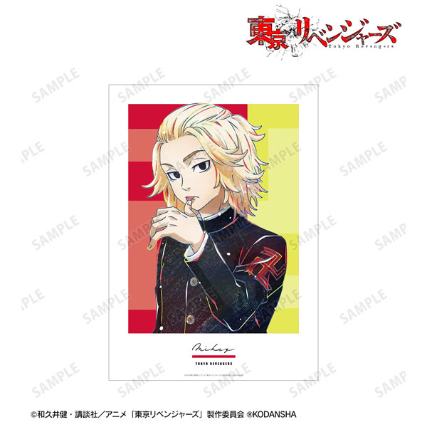 TVアニメ『東京リベンジャーズ』 佐野 万次郎 Ani-Art 第2弾 A3マット加工ポスター - 公式商品画像 | AniSmile
