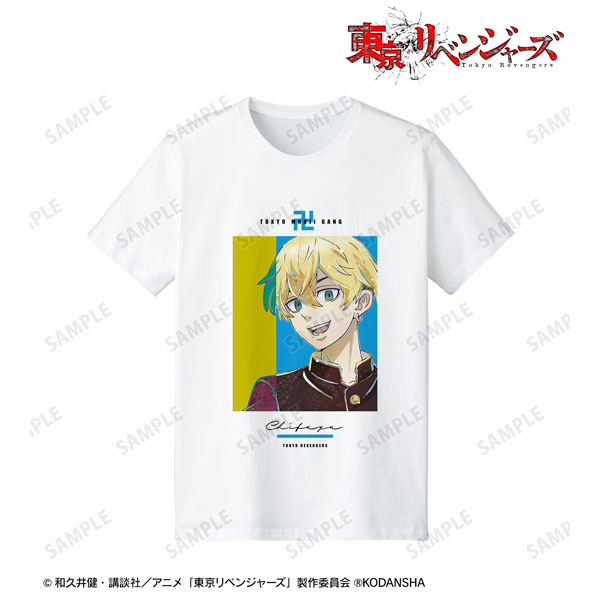 TVアニメ『東京リベンジャーズ』 松野 千冬 Ani-Art 第2弾 Tシャツメンズ(サイズ/XL) - 公式商品画像 | AniSmile