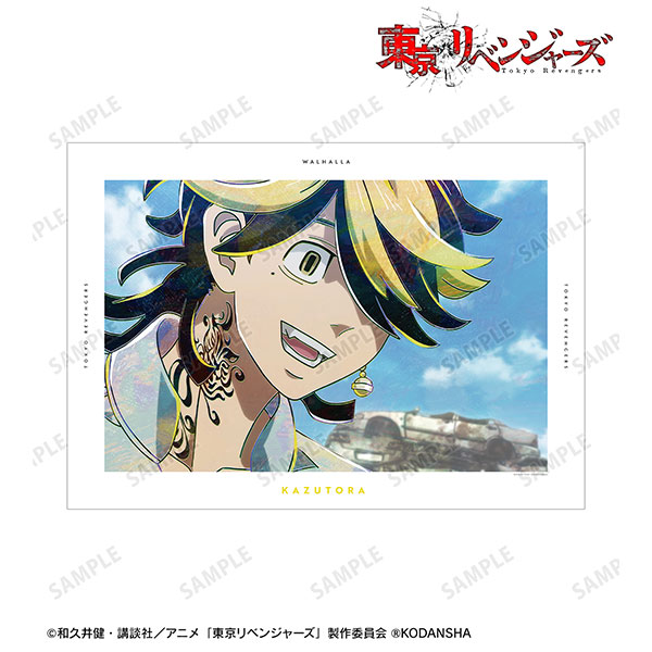 TVアニメ『東京リベンジャーズ』 羽宮 一虎 Ani-Art 第3弾 A3マット加工ポスター - 公式商品画像 | AniSmile