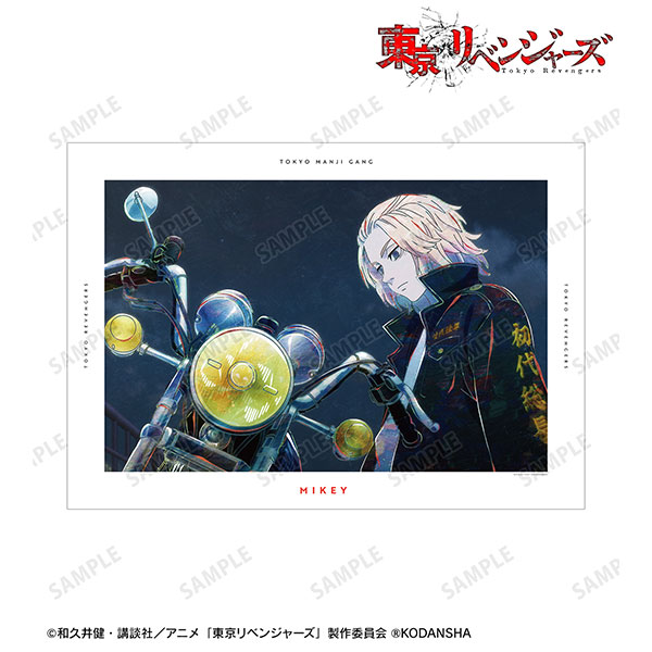 TVアニメ『東京リベンジャーズ』 佐野 万次郎 Ani-Art 第3弾 A3マット加工ポスター - 公式商品画像 | AniSmile