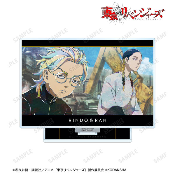 TVアニメ『東京リベンジャーズ』 灰谷 蘭&灰谷 竜胆 Ani-Art 第3弾 BIGアクリルスタンド 画像 2 | AniSmile