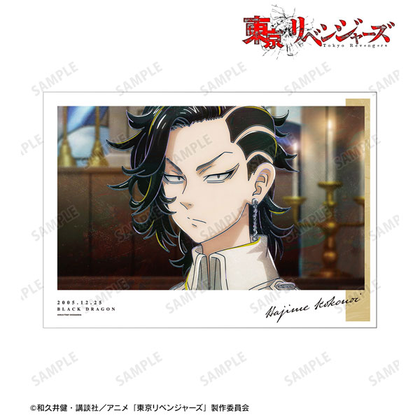 TVアニメ『東京リベンジャーズ』 九井 一 Ani-Art 第4弾 A3マット加工ポスター - 公式商品画像 | AniSmile