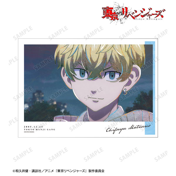 TVアニメ『東京リベンジャーズ』 松野 千冬 Ani-Art 第4弾 A3マット加工ポスター - 公式商品画像 | AniSmile