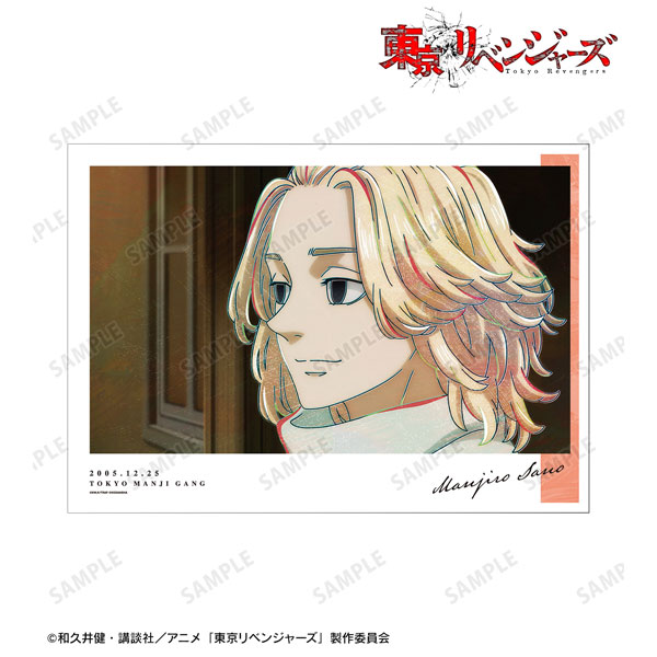 TVアニメ『東京リベンジャーズ』 佐野 万次郎 Ani-Art 第4弾 A3マット加工ポスター - 公式商品画像 | AniSmile