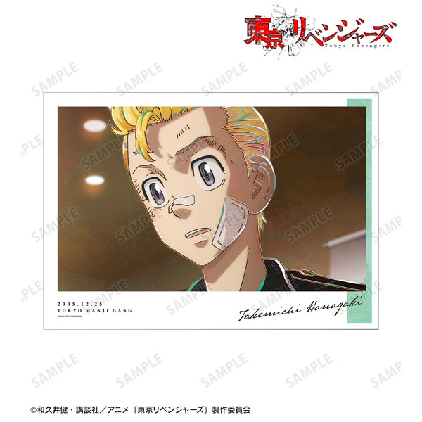 TVアニメ『東京リベンジャーズ』 花垣 武道 Ani-Art 第4弾 A3マット加工ポスター - 公式商品画像 | AniSmile