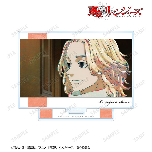 TVアニメ『東京リベンジャーズ』 佐野 万次郎 Ani-Art 第4弾 BIGアクリルスタンド 画像 2 | AniSmile