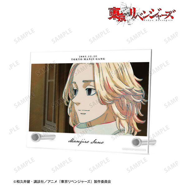 TVアニメ『東京リベンジャーズ』 佐野 万次郎 Ani-Art 第4弾 A6アクリルパネル - 公式商品画像 | AniSmile