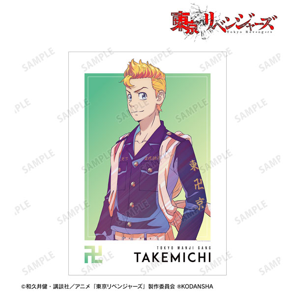 TVアニメ『東京リベンジャーズ』 花垣 武道 Ani-Art clear label A3マット加工ポスター - 公式商品画像 | AniSmile