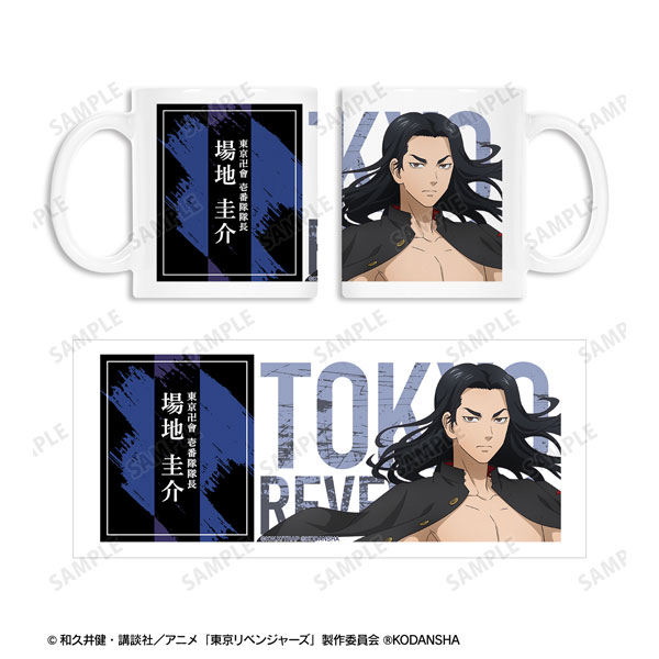 TVアニメ『東京リベンジャーズ』 描き下ろしイラスト 場地 圭介 応援団服ver. マグカップ - 公式商品画像 | AniSmile