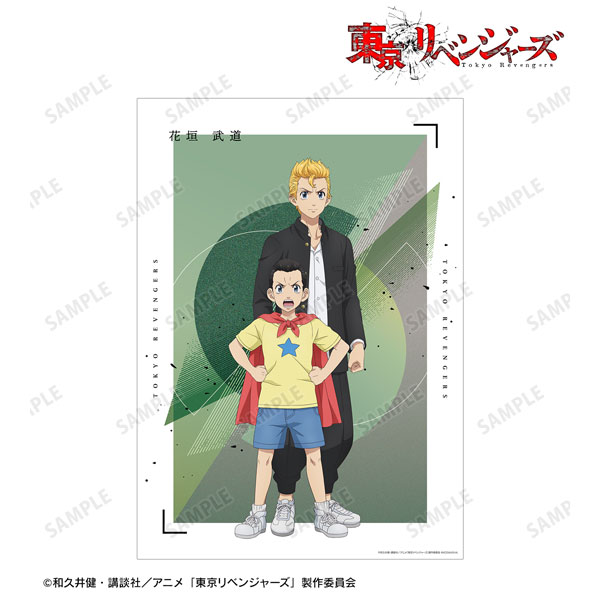 TVアニメ『東京リベンジャーズ』 描き下ろしイラスト 花垣 武道 過去ver./2005年ver. A3マット加工ポスター - 公式商品画像 | AniSmile