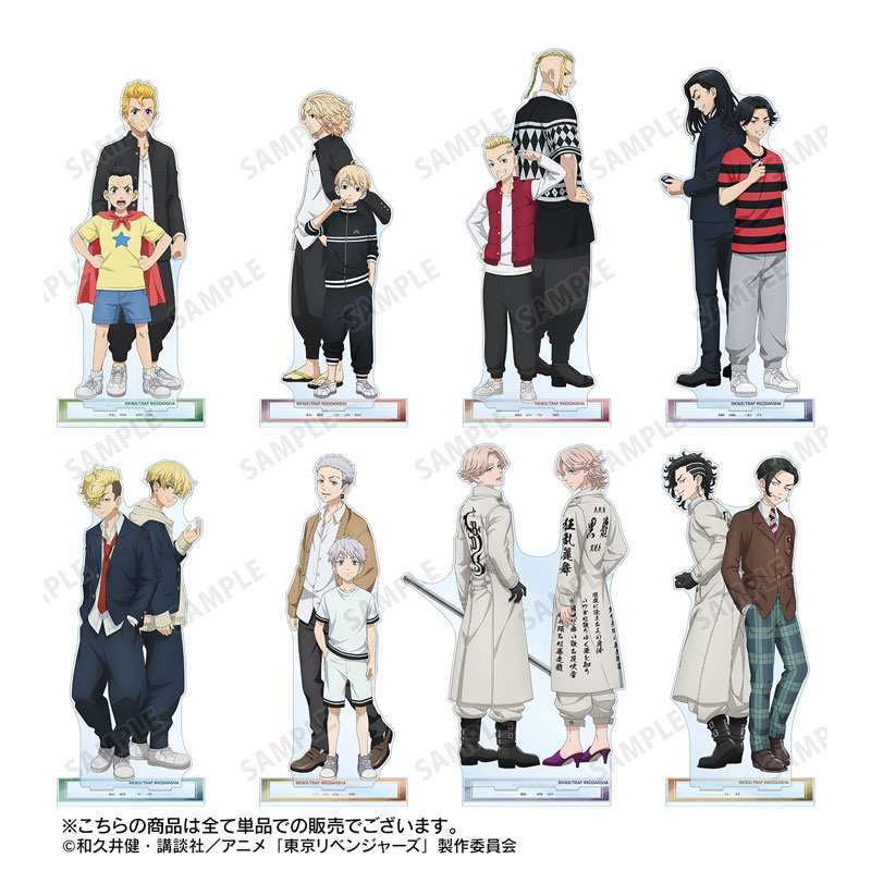TVアニメ『東京リベンジャーズ』 描き下ろしイラスト 佐野 万次郎 過去ver./2005年ver. 特大アクリルスタンド 画像 4 | AniSmile