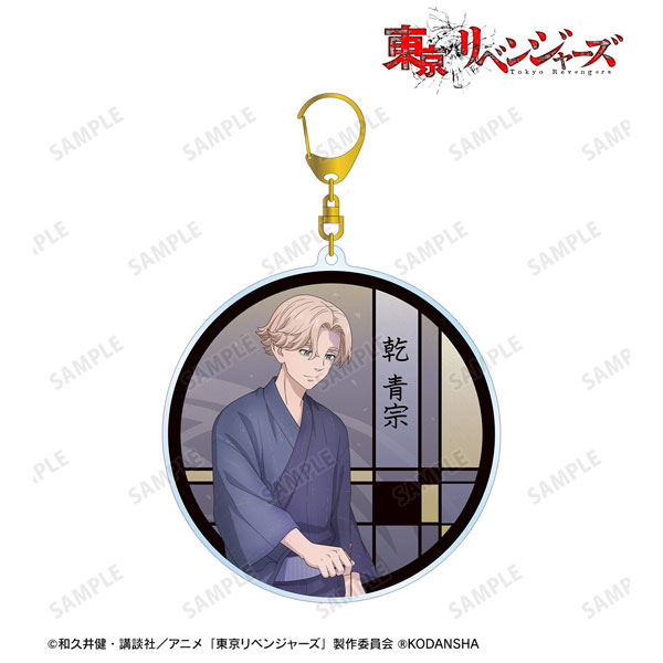 TVアニメ『東京リベンジャーズ』 描き下ろしイラスト 乾 青宗 花火ver. BIGアクリルキーホルダー - 公式商品画像 | AniSmile