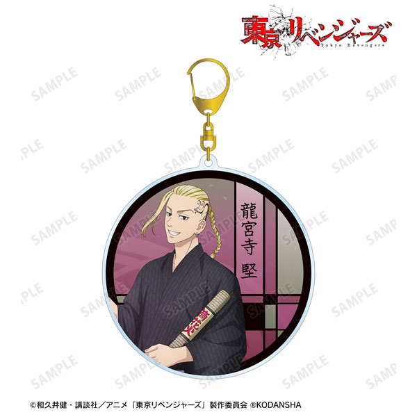 TVアニメ『東京リベンジャーズ』 描き下ろしイラスト 龍宮寺 堅 花火ver. BIGアクリルキーホルダー - 公式商品画像 | AniSmile