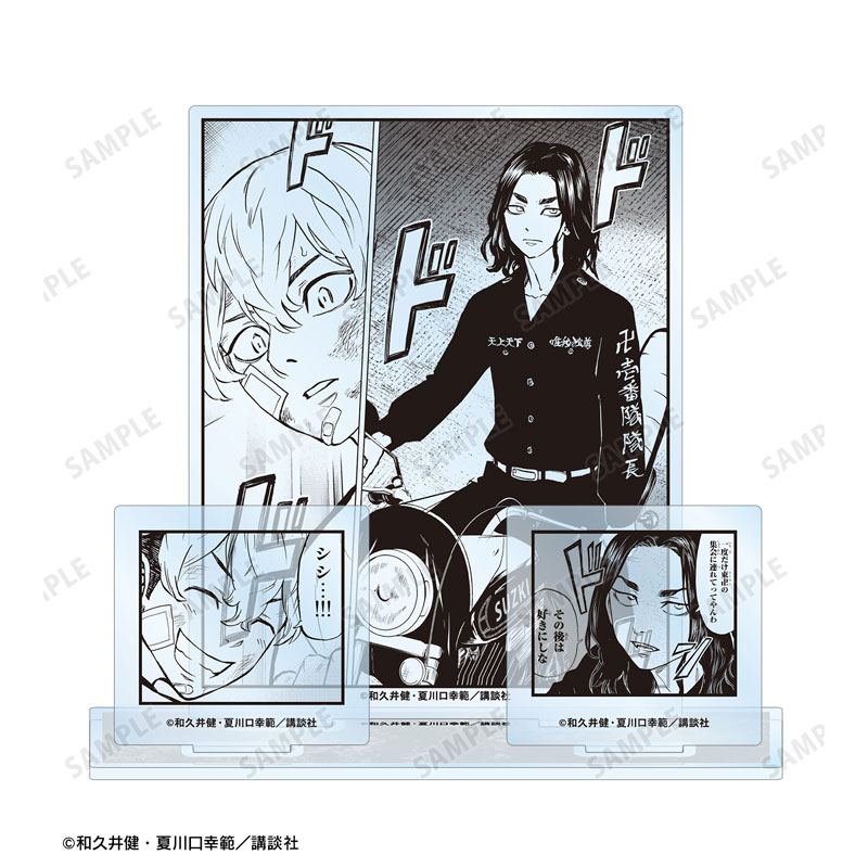 東京卍リベンジャーズ ~場地圭介からの手紙~ 場地 圭介&松野 千冬 漫画コマパーツ付きBIGアクリルスタンド 画像 3 | AniSmile