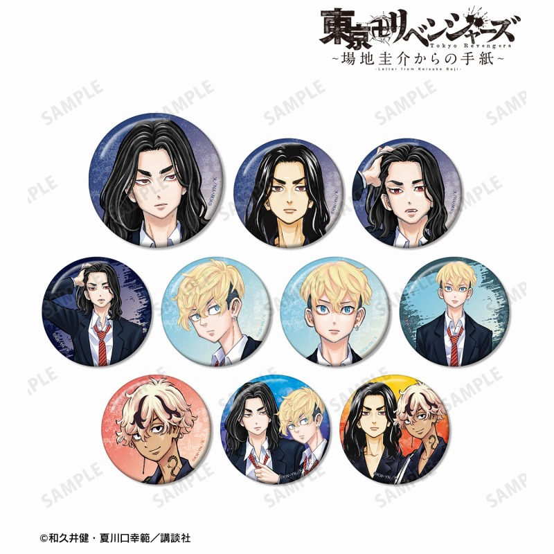 東京卍リベンジャーズ ~場地圭介からの手紙~ トレーディングカラーイラスト缶バッジ(単位/単品) - 公式商品画像 | AniSmile