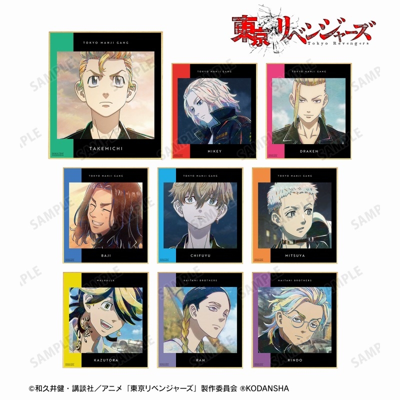 TVアニメ『東京リベンジャーズ』 トレーディング Ani-Art 第3弾 ミニ色紙(単位/単品) - 公式商品画像 | AniSmile