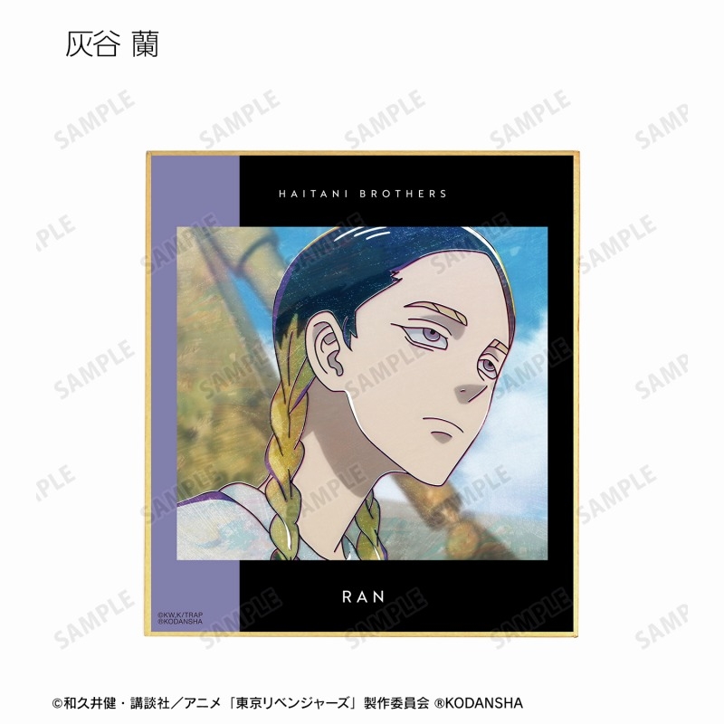 TVアニメ『東京リベンジャーズ』 トレーディング Ani-Art 第3弾 ミニ色紙(単位/単品) 画像 2 | AniSmile
