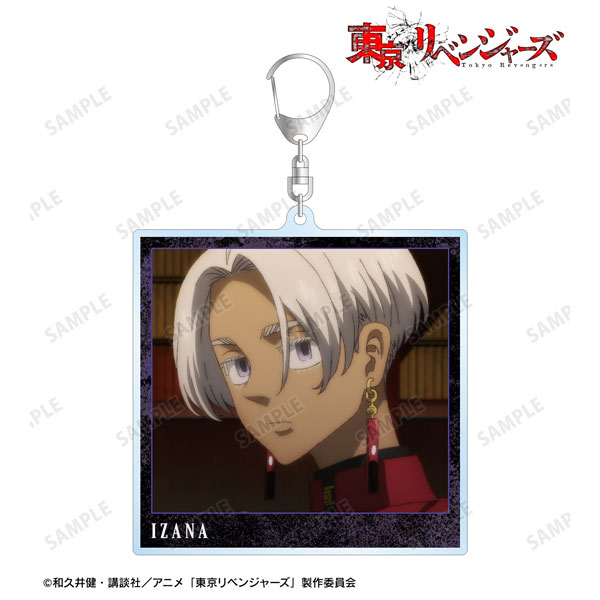 TVアニメ『東京リベンジャーズ』 黒川 イザナ 場面写BIGアクリルキーホルダー - 公式商品画像 | AniSmile