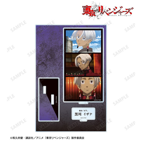 TVアニメ『東京リベンジャーズ』 黒川 イザナ 場面写パーツ付きBIGアクリルスタンド - 公式商品画像 | AniSmile