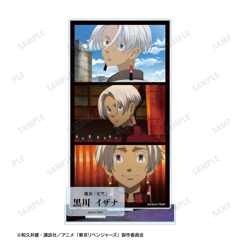 TVアニメ『東京リベンジャーズ』 黒川 イザナ 場面写パーツ付きBIGアクリルスタンド 画像 3 | AniSmile