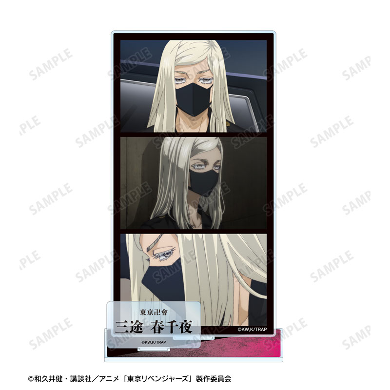 TVアニメ『東京リベンジャーズ』 三途 春千夜 場面写パーツ付きBIGアクリルスタンド 画像 3 | AniSmile