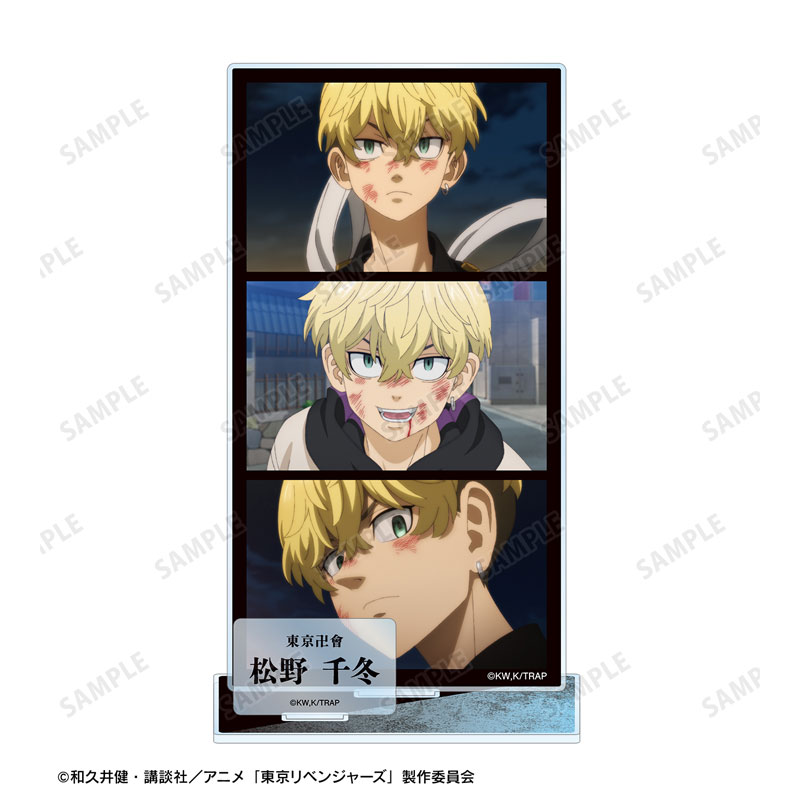TVアニメ『東京リベンジャーズ』 松野 千冬 場面写パーツ付きBIGアクリルスタンド 画像 3 | AniSmile
