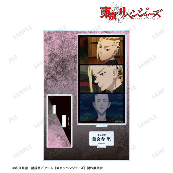 TVアニメ『東京リベンジャーズ』 龍宮寺 堅 場面写パーツ付きBIGアクリルスタンド - 公式商品画像 | AniSmile