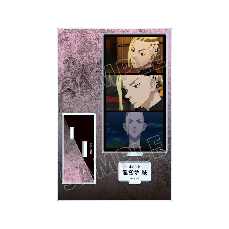 TVアニメ『東京リベンジャーズ』 龍宮寺 堅 場面写パーツ付きBIGアクリルスタンド 画像 2 | AniSmile