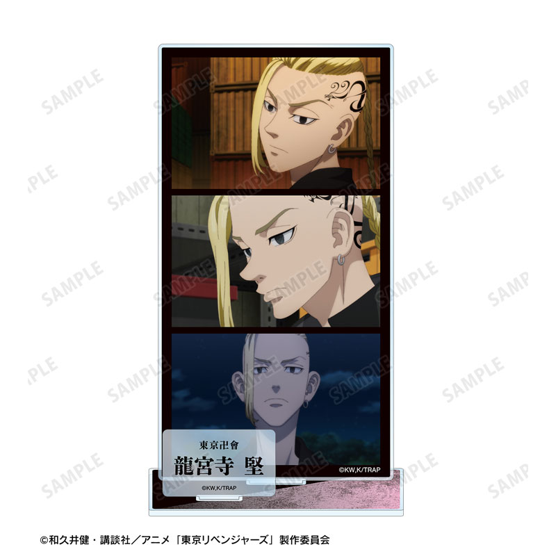 TVアニメ『東京リベンジャーズ』 龍宮寺 堅 場面写パーツ付きBIGアクリルスタンド 画像 3 | AniSmile