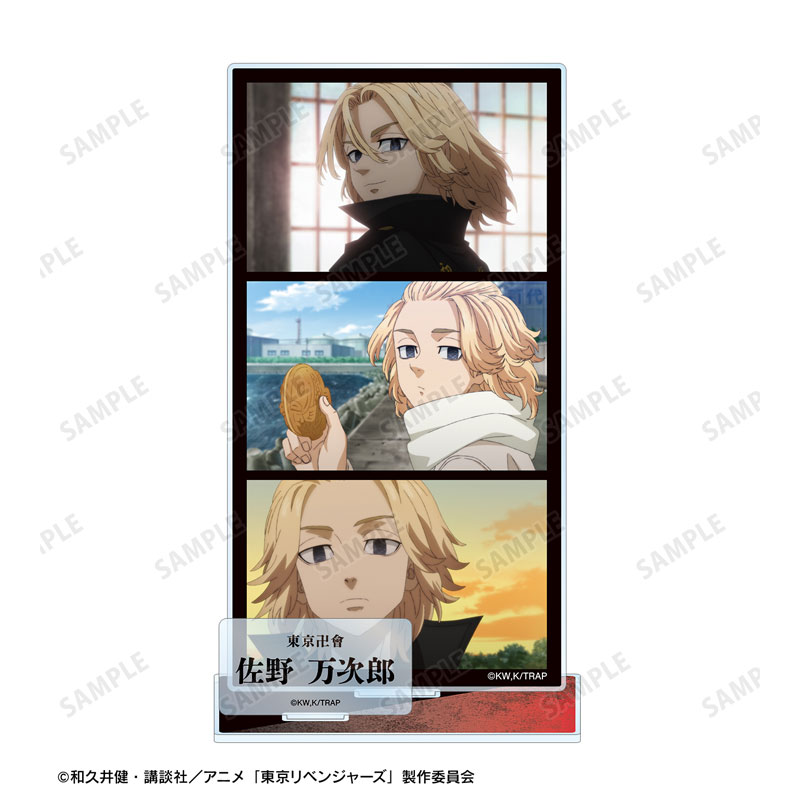 TVアニメ『東京リベンジャーズ』 佐野 万次郎 場面写パーツ付きBIGアクリルスタンド 画像 3 | AniSmile