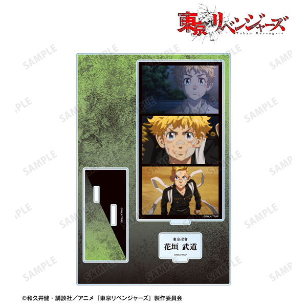 TVアニメ『東京リベンジャーズ』 花垣 武道 場面写パーツ付きBIGアクリルスタンド - 公式商品画像 | AniSmile