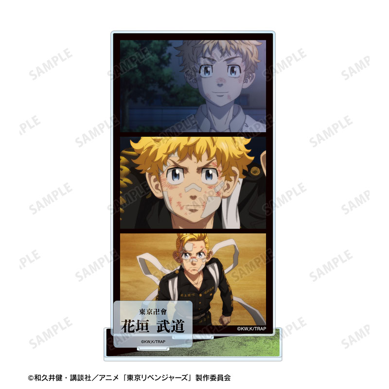 TVアニメ『東京リベンジャーズ』 花垣 武道 場面写パーツ付きBIGアクリルスタンド 画像 3 | AniSmile