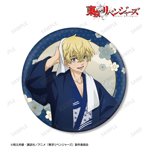 TVアニメ『東京リベンジャーズ』 描き下ろし 松野 千冬 温泉浴衣ver. BIG缶バッジ - 公式商品画像 | AniSmile