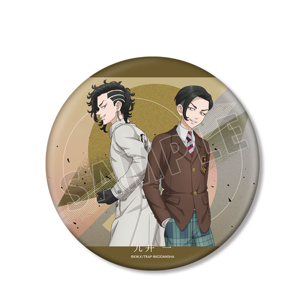TVアニメ『東京リベンジャーズ』 描き下ろしイラスト 九井 一 過去ver./2005年ver. BIG缶バッジ 画像 2 | AniSmile
